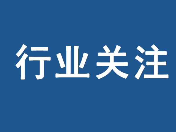 俄烏局勢很扎“芯”？或?qū)⒗妱悠嚿a(chǎn)成本